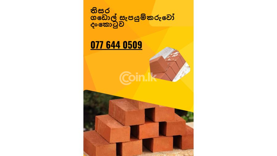 Dankotuwa Bricks 