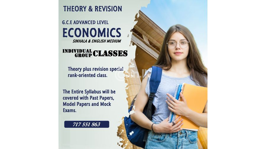 A L Econ Classe  -  උසස් පෙළ ආර්ථික විද්‍යාව පන්ති