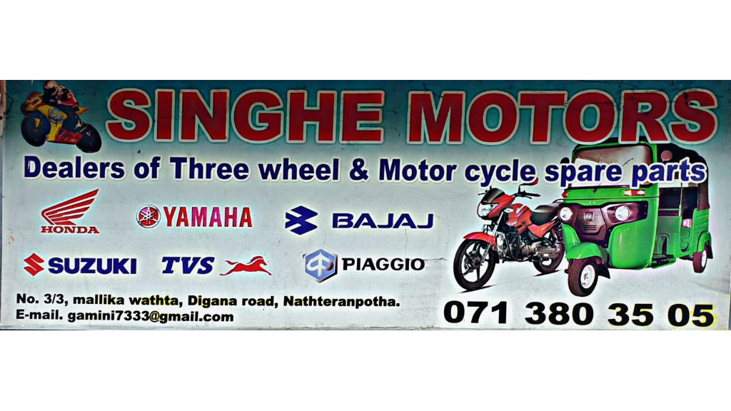 SINGHE MOTORS