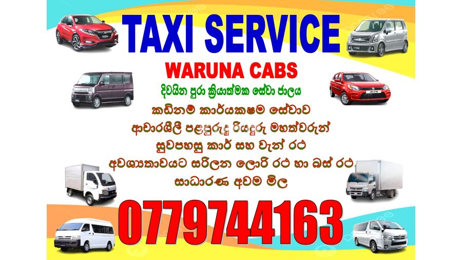 CAB SERVICE