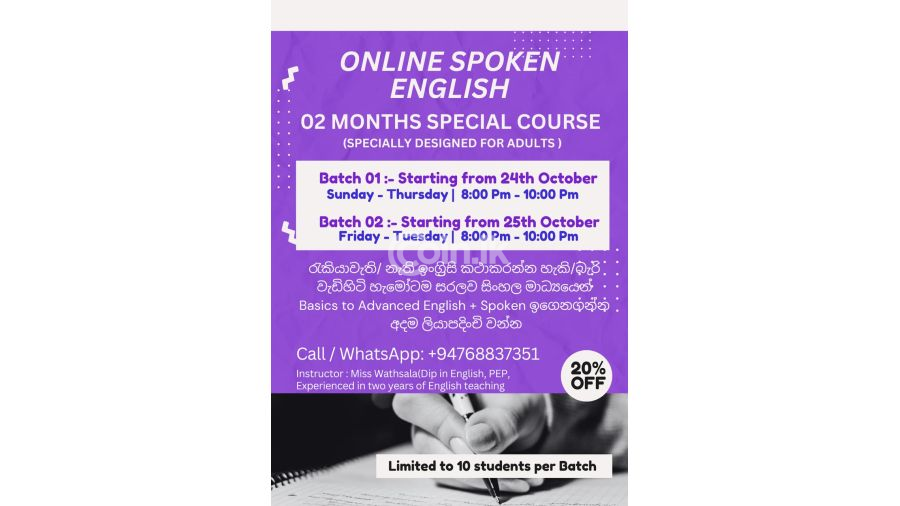Online Spoken English 02Months Group Class for Adults